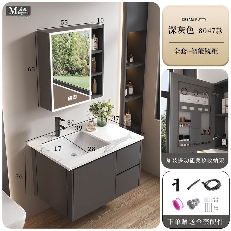Honeycomb aluminum drawer bathroom cabinet ceramic integrated basin fully sealed mirror cabinet washbasin cabinet combination washbasin cabinet