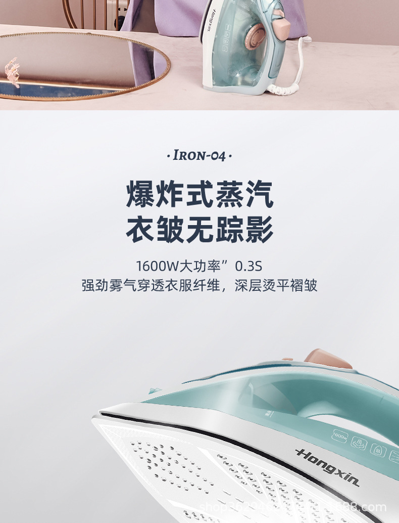 RH129详情页_08.jpg