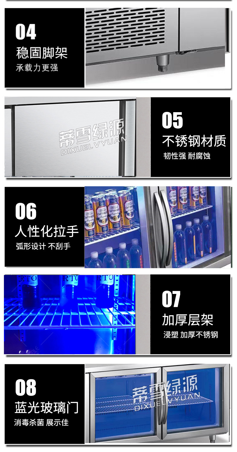 Full range copper tube commercial blue light refrigeration workbench, fresh-keeping glass door workbench, refrigeration and freezing operation table, freezer