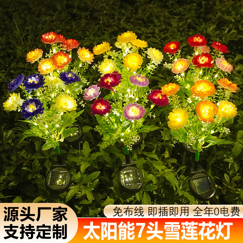 Solar Snow Lotus Lantern Outdoor Courtyard Garden Decoration Lawn Plug in LED Simulated Night Landscape Light