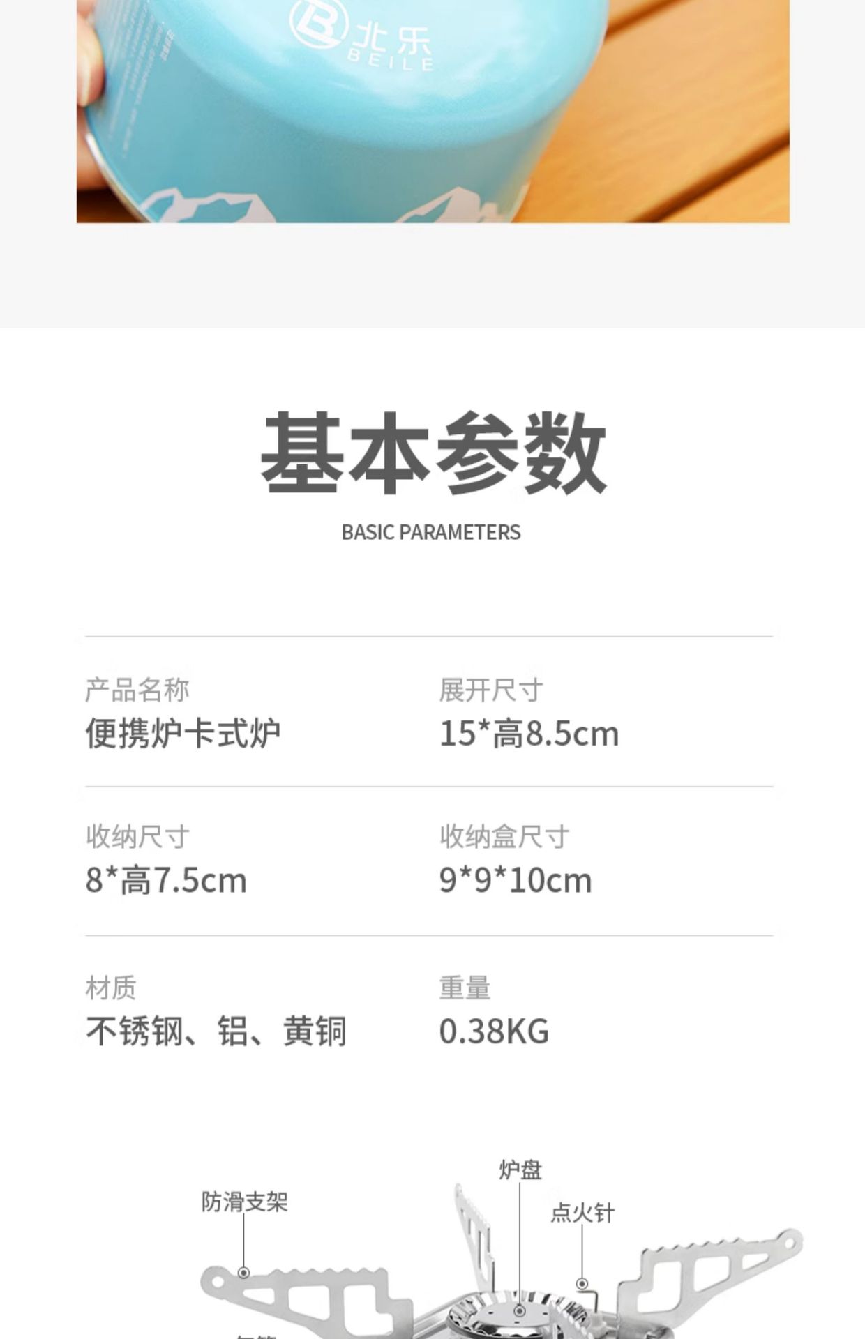 卡式炉户外炉具折叠燃气灶野外露营炊具便携式烧水煮茶炉头煤气灶