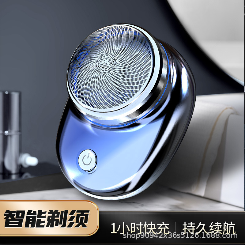 Мини-электробритва мужская портативная SanQiao