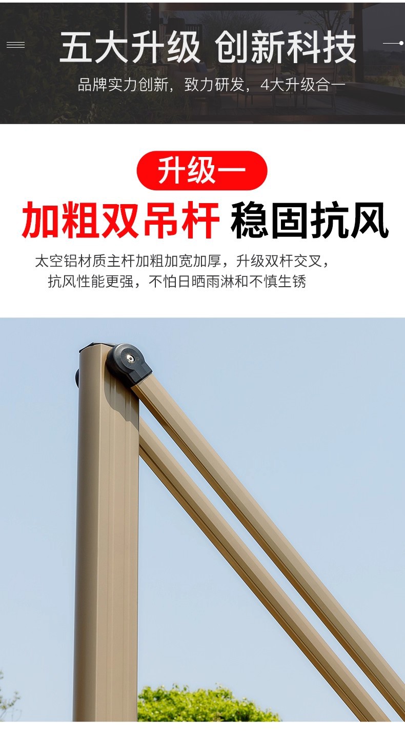 Садовый зонт для улицы Yu Yi Outdoor римского типа
