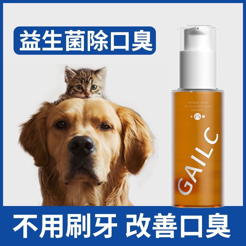 Garri Cardsbone Clean Clean Water Cat Cat Prinse Dog Dog Deodorant и Ligater Cleansing Dental Calculus, съедобный питомец