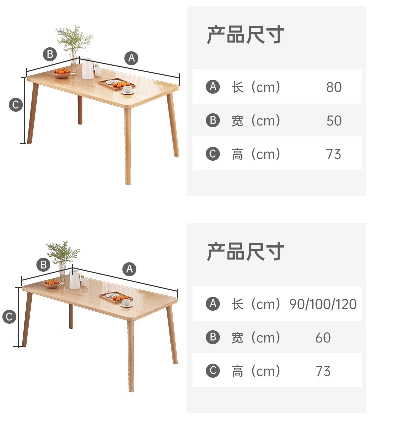 Dining table, rental room, family small apartment, dining table, living room, kitchen, square, simple dining table, square table, round table
