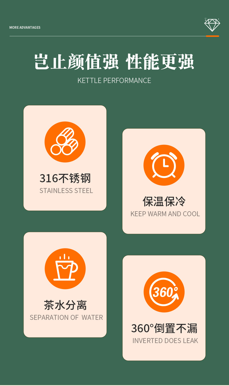 316不锈钢焖茶壶保温壶茶水分离 保温焖茶壶礼盒套装泡茶专用