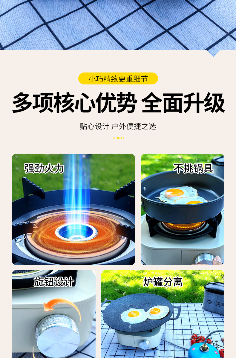 Outdoor portable gas stove, infrared energy-saving and windproof split type card stove, camping hot pot barbecue and tea boiling stove