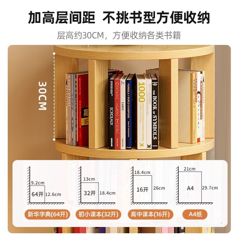 360 degree rotating bookshelf, bookshelf, space saving, children's floor standing picture book rack, simple home use, student easy storage rack