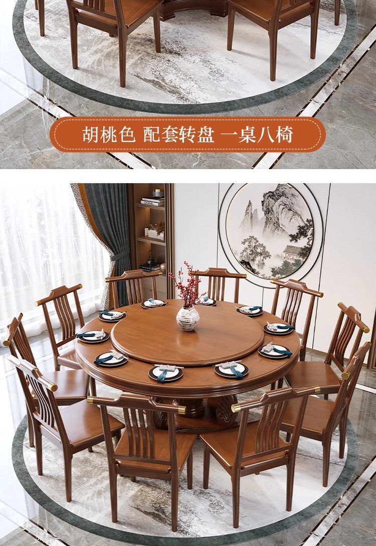 New Chinese style solid wood dining table, chairs, circular dining table, household dining table, round table with turntable, restaurant induction cooker, large round table