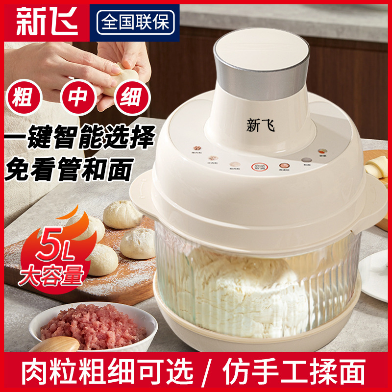 Многофункциональный кухонный комбайн-мясорубка Xinfei 5L