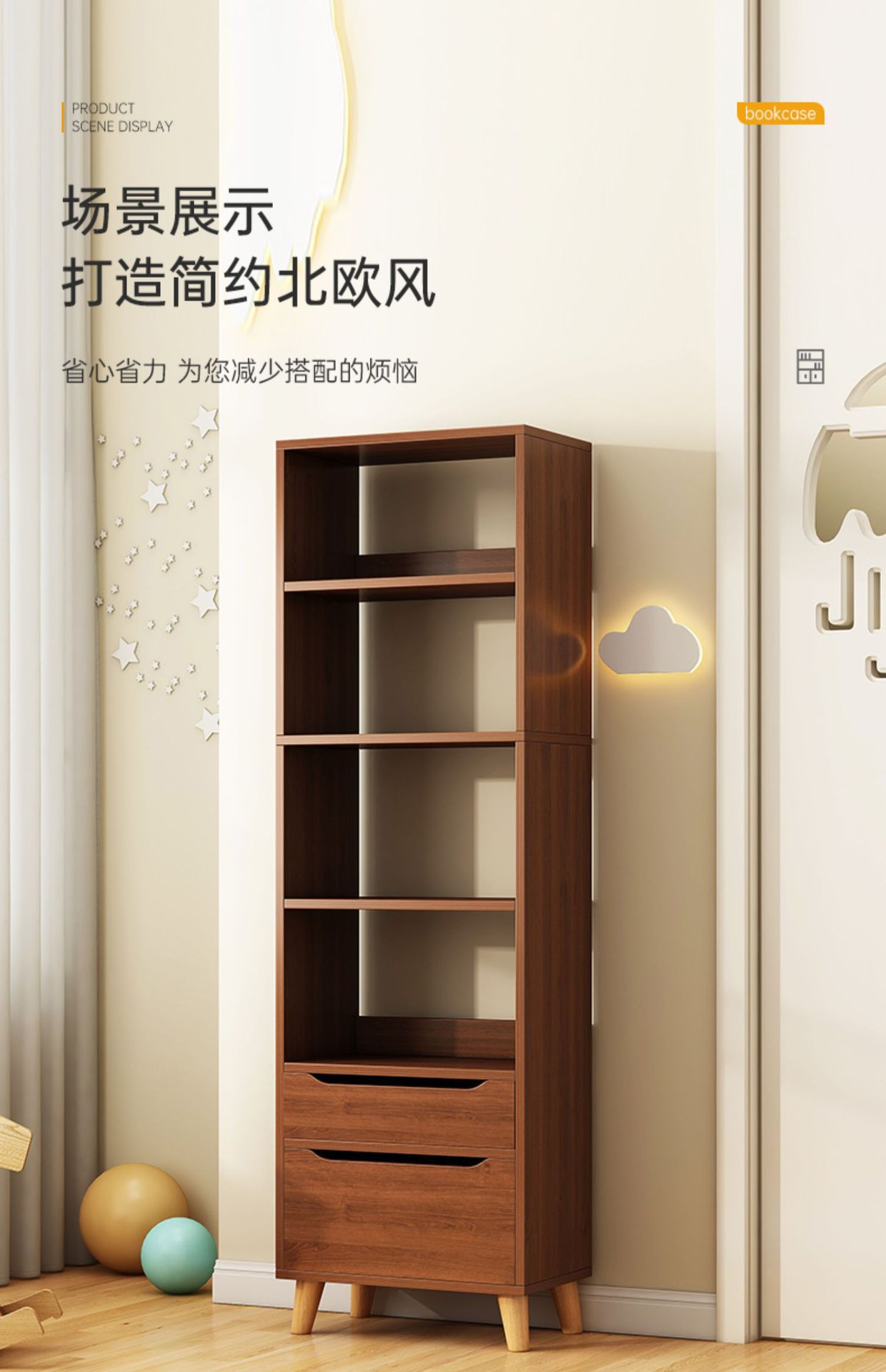 Стеллаж-книжная полка MZS SG0068