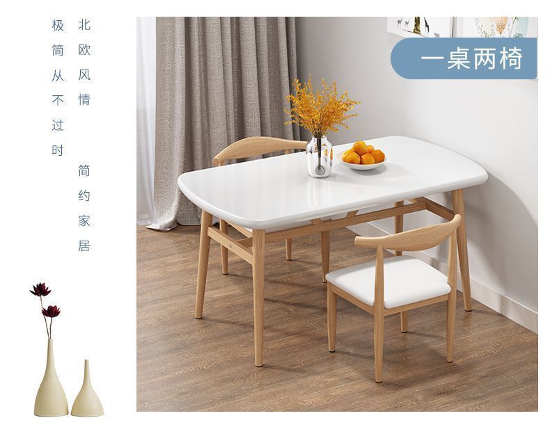 Nordic dining table and chair combination, modern and simple small apartment, 4-person 6-person dining, economical household rectangular table and chair