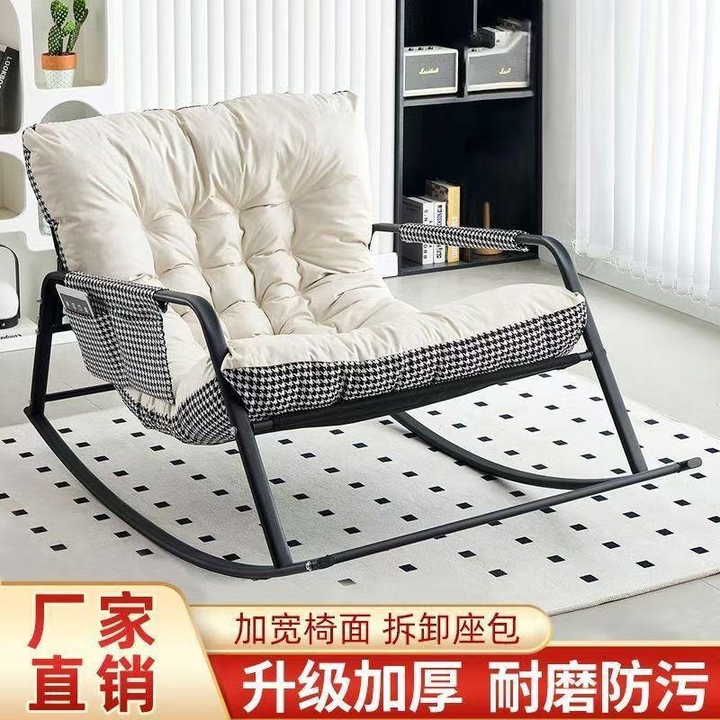 Двойное кресло-качалка Hefei T01 в минималистичном стиле