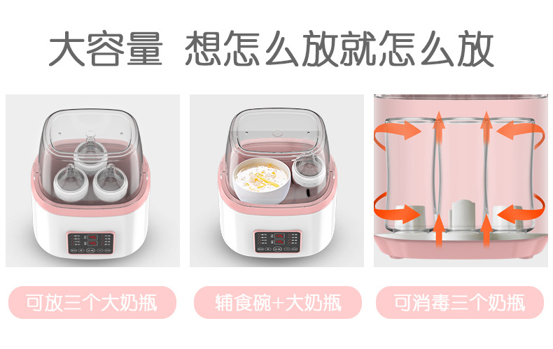 温奶器_07