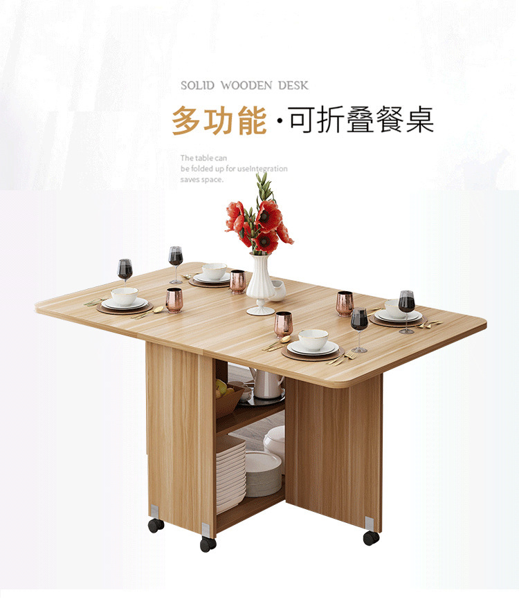 Wooden folding dining table for household small unit rectangular simple and easy to stretch mobile dining table for 4-6 people