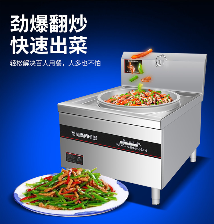 Commercial high flame large pot stove stainless steel stir fry machine large capacity stir fry stove fully automatic large pot cooking stove stir fry stew machine