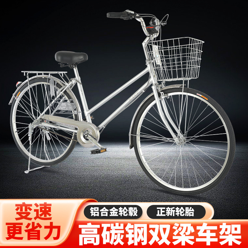 跨境批发26寸出口日本式自行车不锈钢通勤轴传动无链条传动内三速