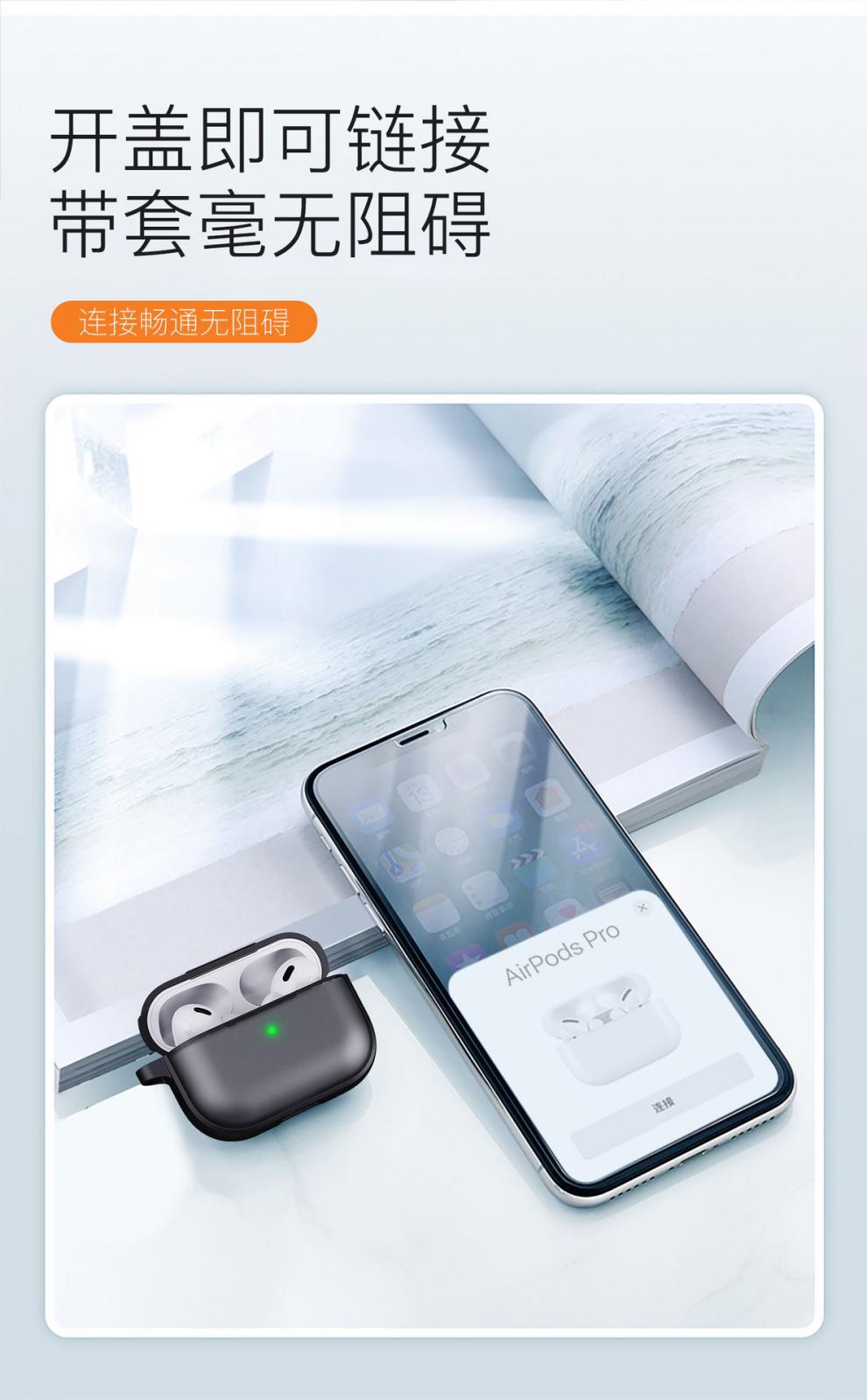适用Airpods 4代肤感磨砂蓝牙耳机保护套airPodsPro3代防摔耳机壳