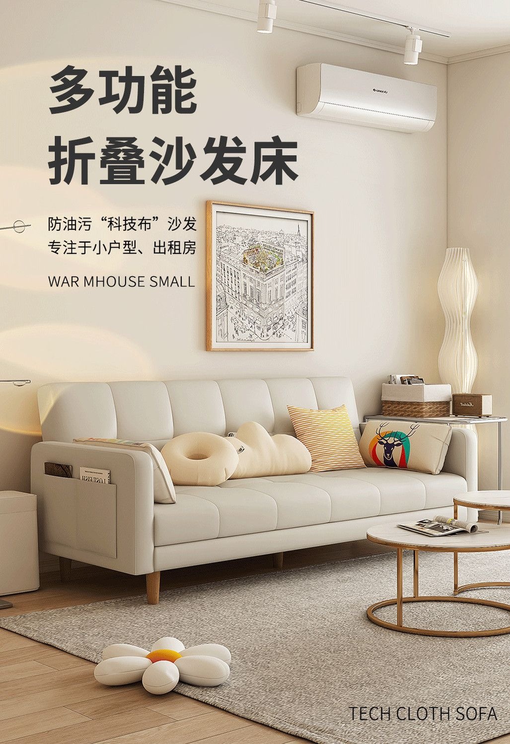 Sofa, small-sized living room, sofa bedroom, simple modern rental room, three person folding sofa bed, dual-use