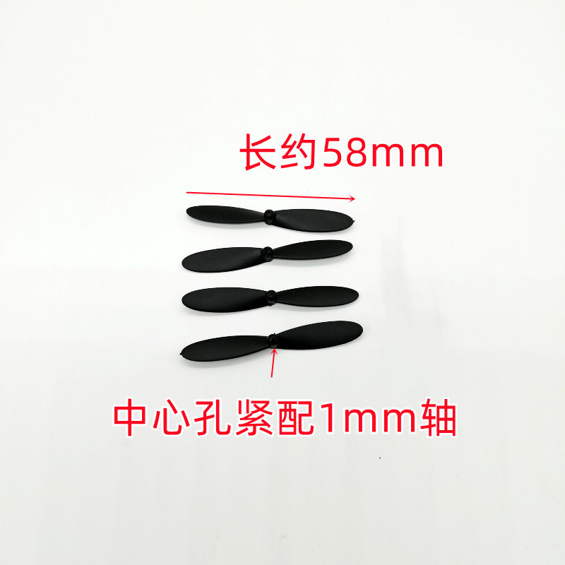 Four axis drone blade accessories, aircraft propeller, wing accessories, length 45-67mm, multiple sizes