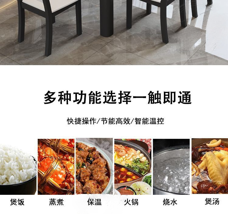 Solid wood square table with induction cooker, small household rectangular dining table, marble dining table and chair combination, modern and simple