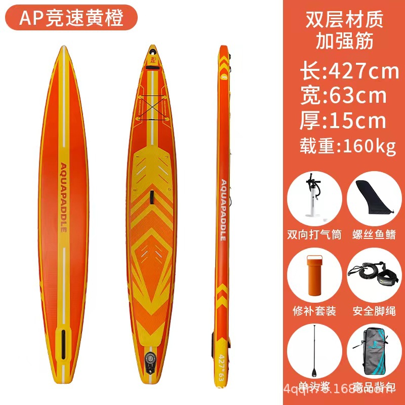 New factory made paddleboard, water paddle board, static water board, double-layer standing surfboard, paddle board, foldable and inflatable paddleboard