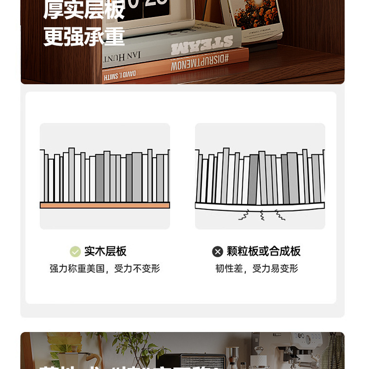 Модульный стеллаж-шкаф из массива дерева Chenjie Furniture