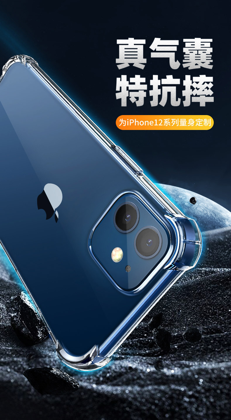 17 Suitable for 12Pro Apple 14 phone case 16Pro transparent iPhone 11 all inclusive XR airbag 13 case 15 anti drop