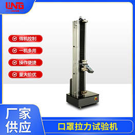 Manufacturer's spot concrete mixer planetary mixer supporting equipment JJ-5 cement mortar mixer