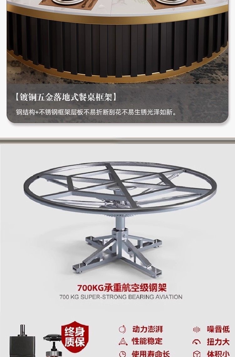 Light luxury hotel rock slab electric dining table, round table with turntable, restaurant commercial induction cooker, dining table for 30 people, dining together