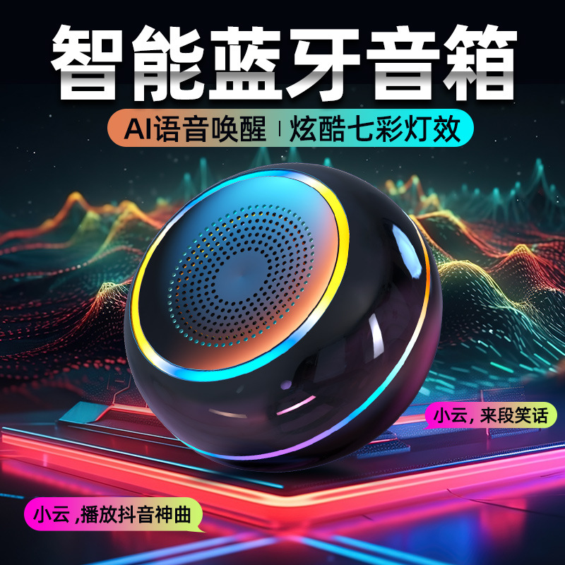 Умная Bluetooth колонка Mogolala K2 с сабвуфером