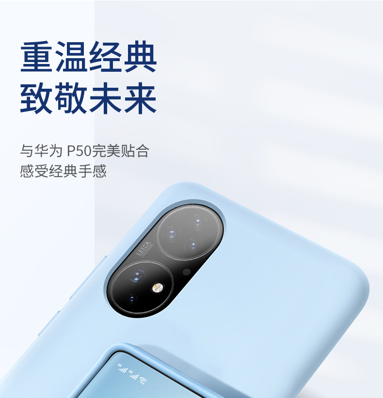 Suitable for Huawei Mate80pro liquid silicone Pura70 phone case Nova14Pro protective P60 set 50 soft