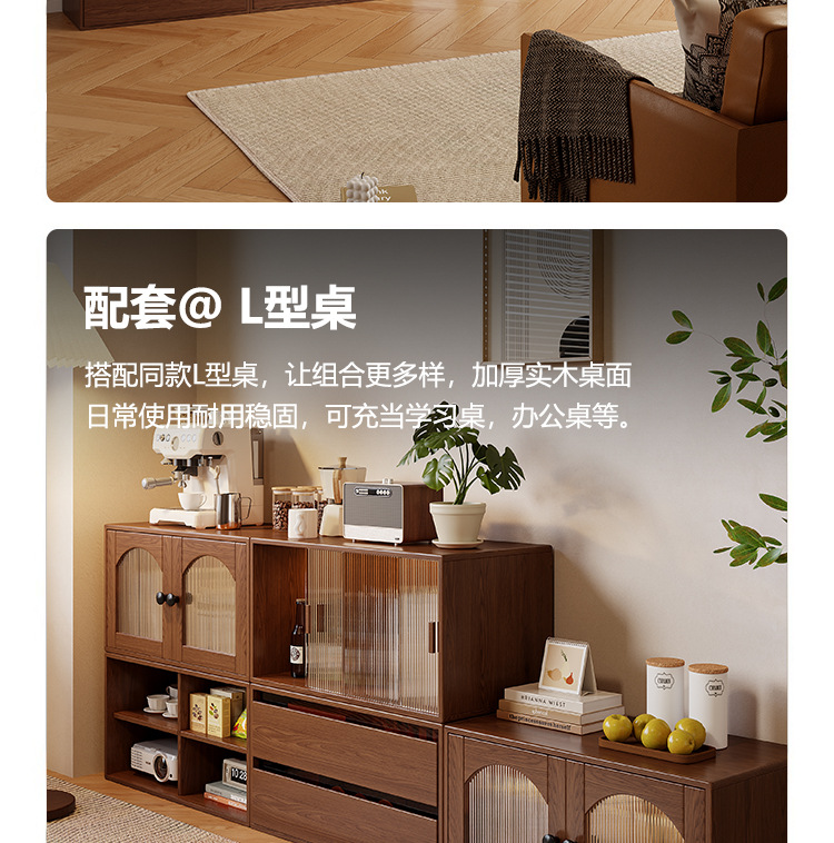 Модульный стеллаж-шкаф из массива дерева Chenjie Furniture