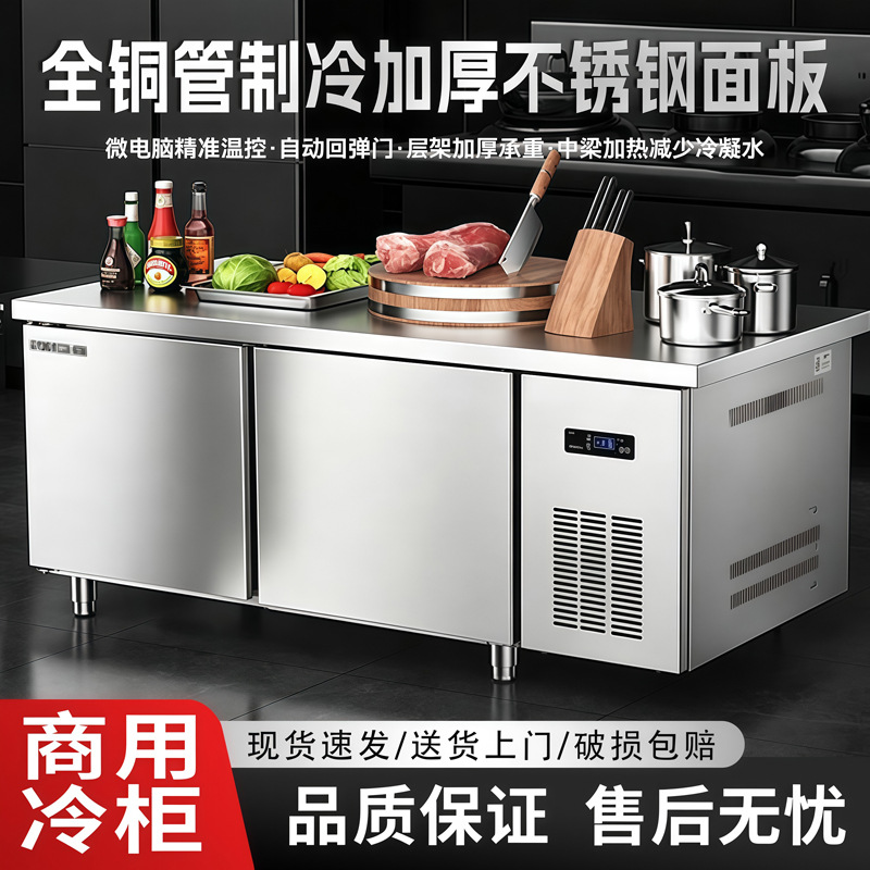 Refrigerated workbench, commercial operation table, refrigerator, freezer, horizontal freezer, flat cooling, fresh-keeping water, bar counter equipment, dual temperature