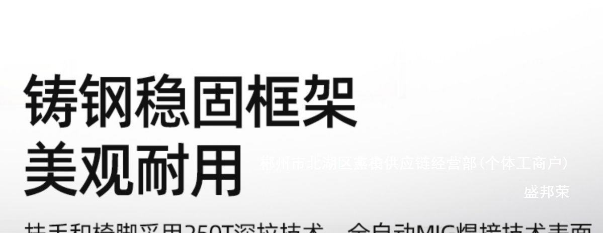 Диван для зоны ожидания Shengbongrong модель AL123