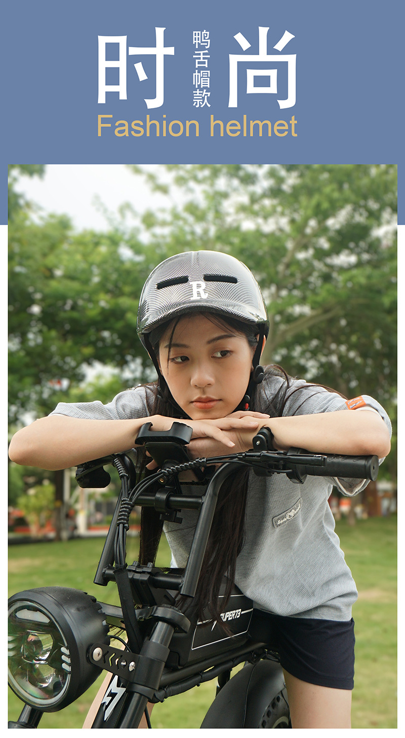 One piece molded duckbill cap, bicycle riding, commuting, all season electric bike, helmet, skateboard, roller skating, baseball