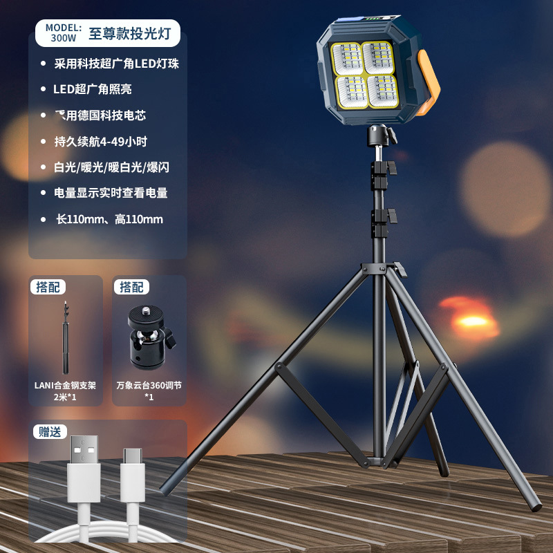 Camping lights, outdoor solar charging camping lights, LED lighting, household emergency stall lights, night market stall lights