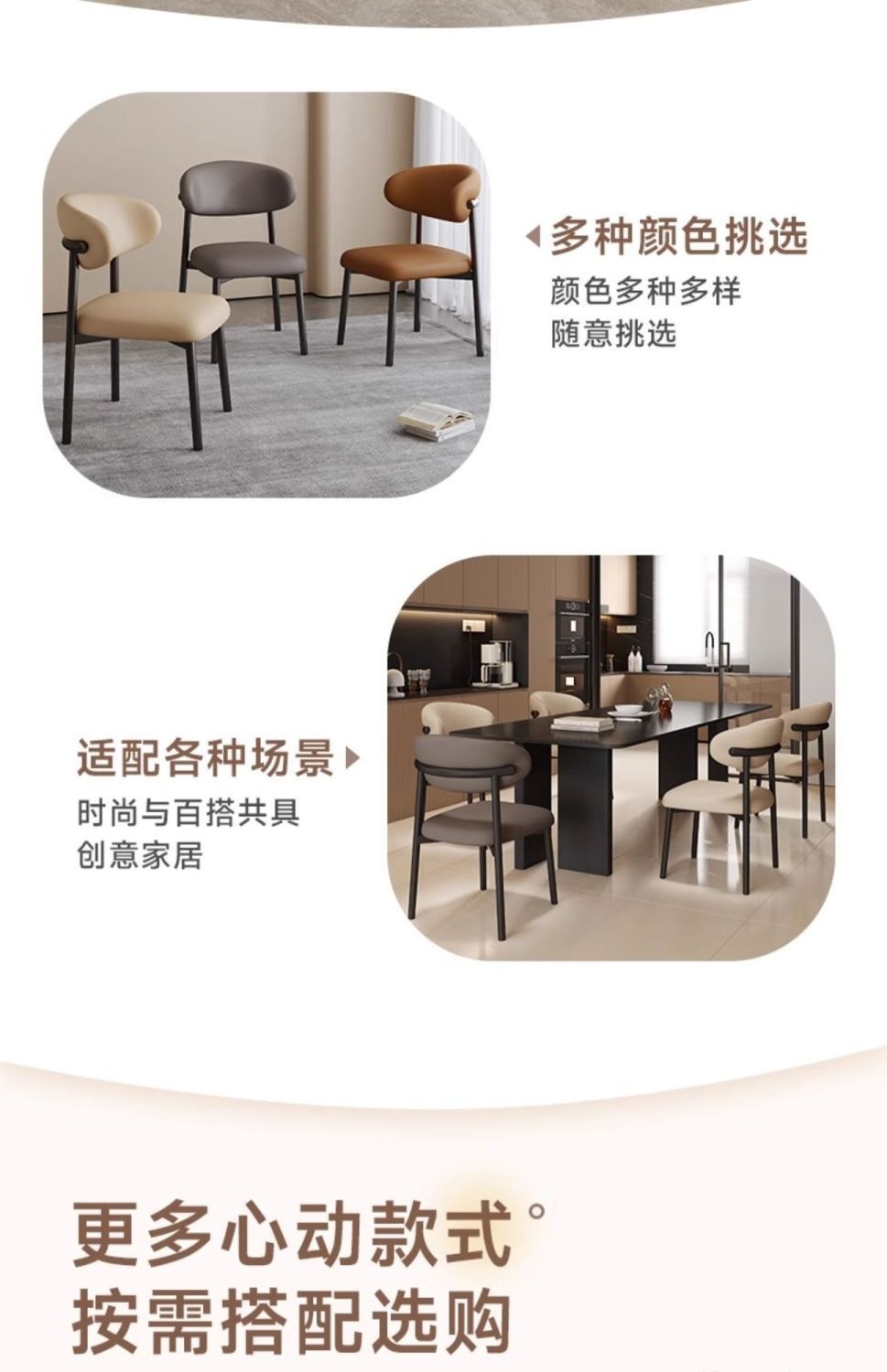 休闲椅金属架餐椅家用餐桌椅酒店餐厅座椅软包休闲舒适洽谈靠背椅