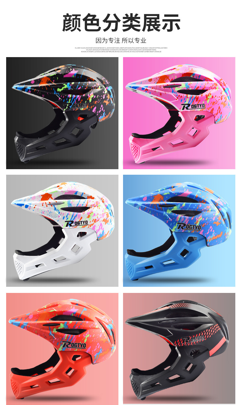 Children's helmet, bicycle CE testing, balance bike, scooter, boys' roller skating, full helmet, girls' protective gear, riding equipment