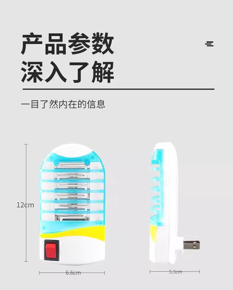 Powerful mosquito killing lamp, fly killing lamp, electric shock type fly killing lamp, household indoor blue light mosquito killer, plug-in type