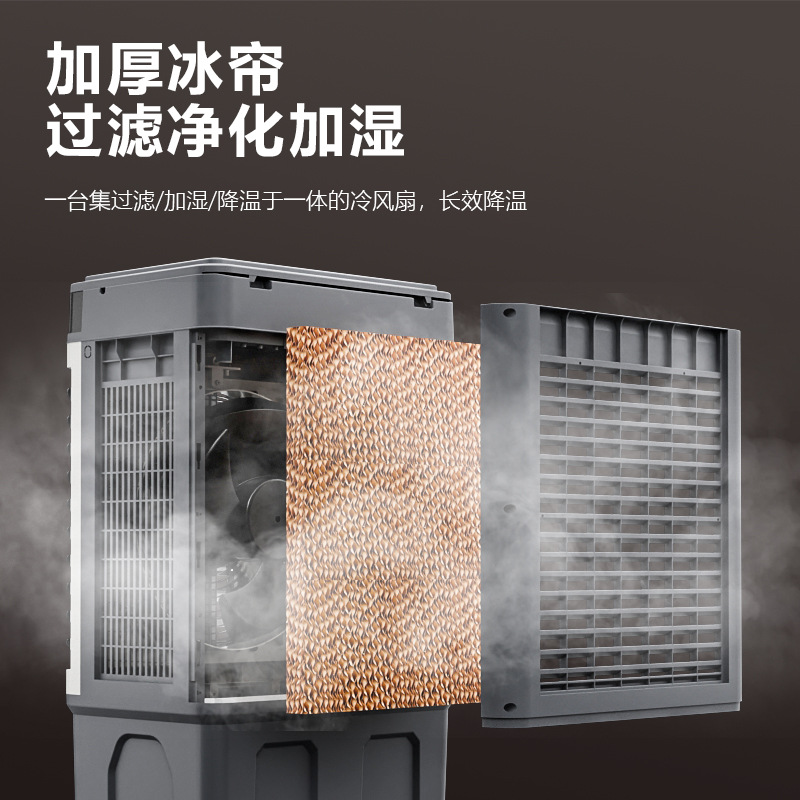 Промышленный охладитель воздуха Tao Wheat TM-800Y-B