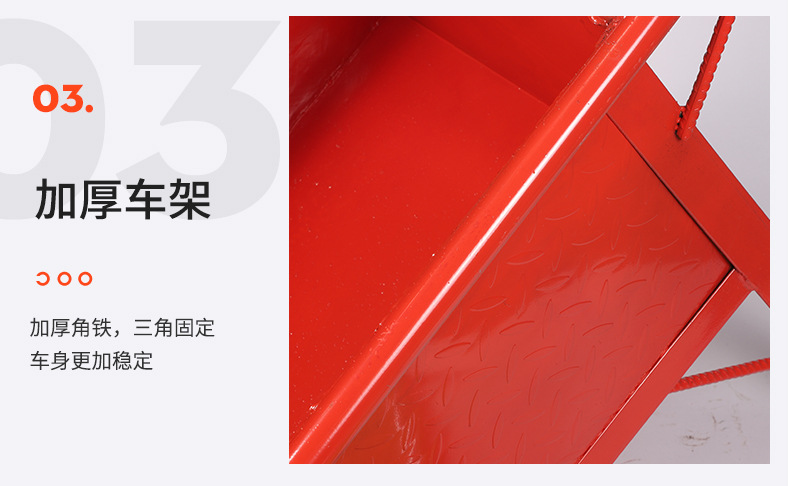 Multi functional thickened iron bucket cart, household agricultural handcart, construction site pointed bucket cart, unicycle driver, overturning bucket cart
