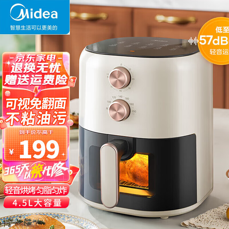 Аэрофритюрница с прозрачным окном Midea KZE459X9BD