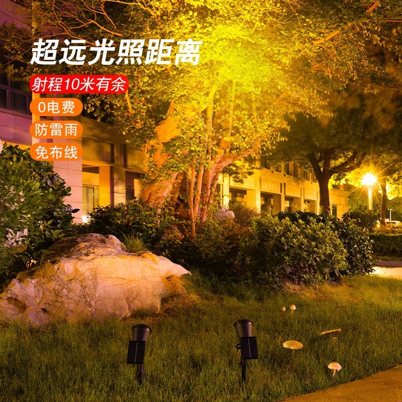 Solar spotlights, courtyard decorative lights, garden floodlights, lawn lights, rockery lights, ambient lights, super bright street lights