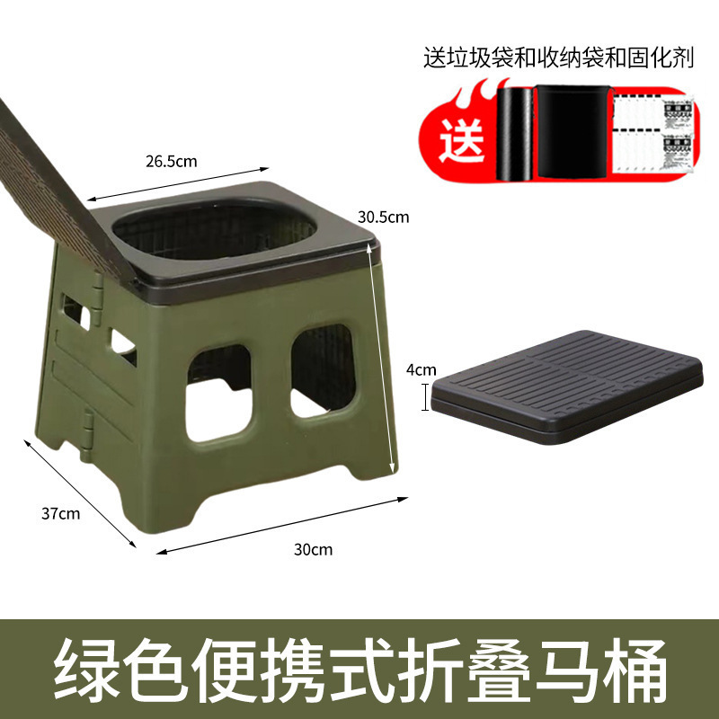 Outdoor car toilet, portable anti odor seat toilet, folding toilet, toilet curing agent, emergency camping, self driving tour
