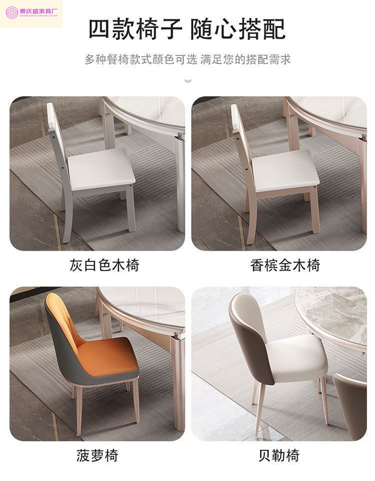 新款电磁炉岩板餐桌椅组合家用大小户型现代简约可伸缩折叠餐桌