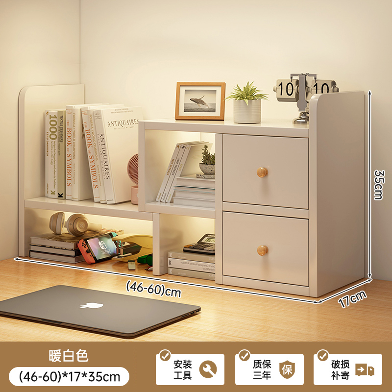 Desktop bookshelf, desk shelf, office desk storage shelf, student dormitory desk organizing shelf, extendable storage shelf