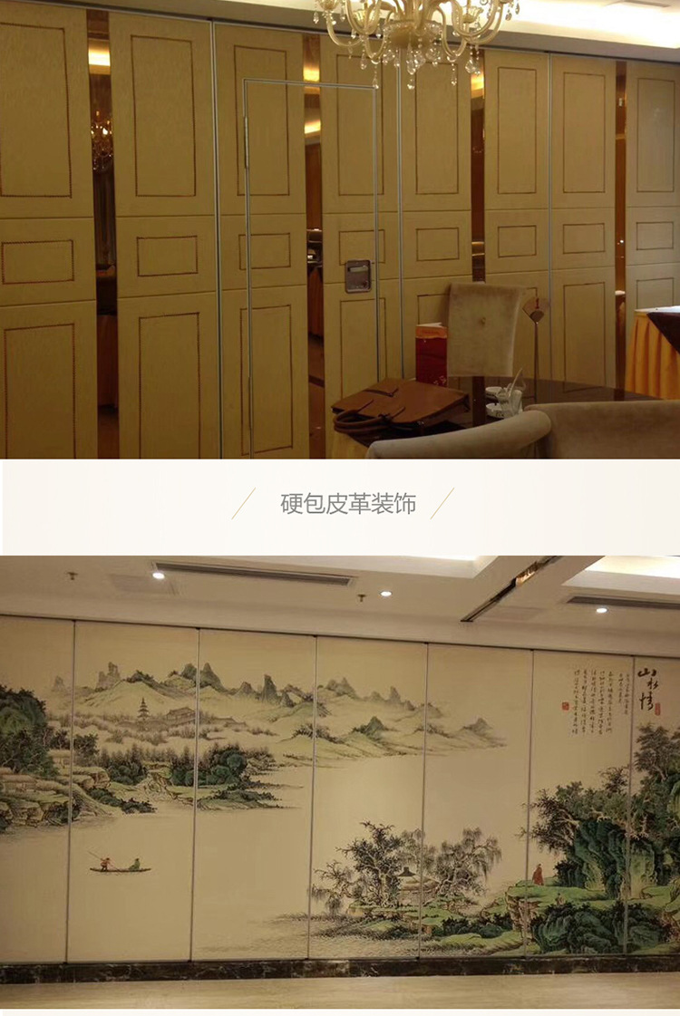 Перегородка раздвижная электрическая Shenguangxia для офисов и отелей
