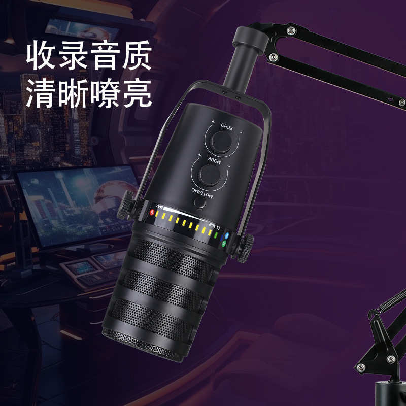 Профессиональный динамический микрофон MV7 USB/XLR
