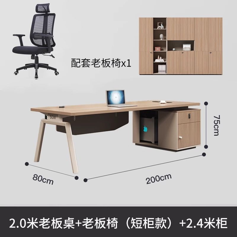 Office boss's desk, simple and modern, single person desk, manager's desk, luxurious executive desk, large desk, office furniture
